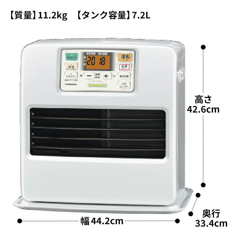 コロナ 石油ファンヒーター 木造15畳 コンクリート20畳 ストーブガード