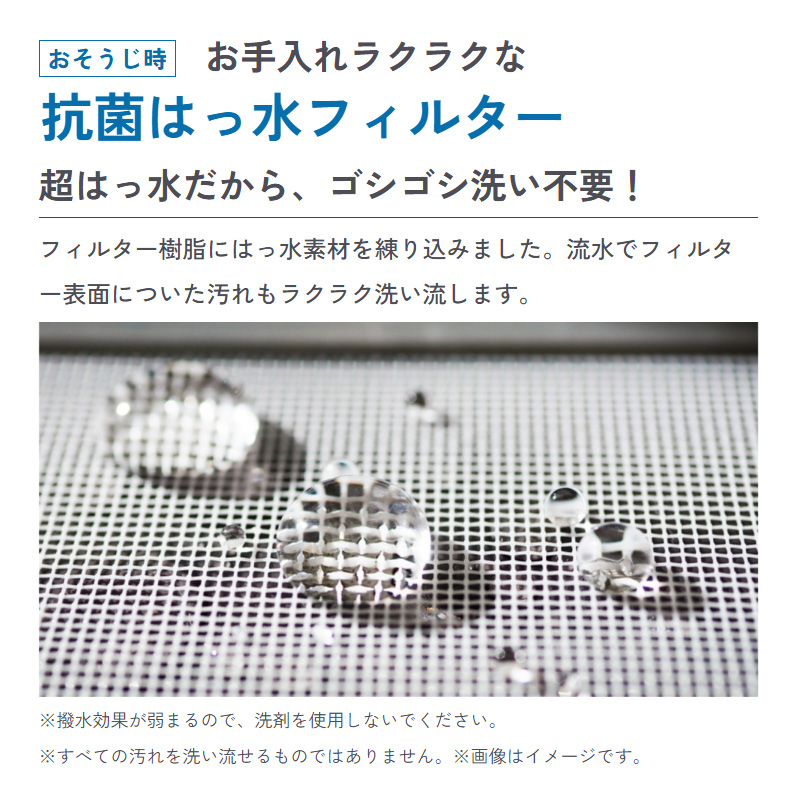 標準取付工事費込 エアコン 14畳用 ハイセンス 2025年モデル Sシリーズ