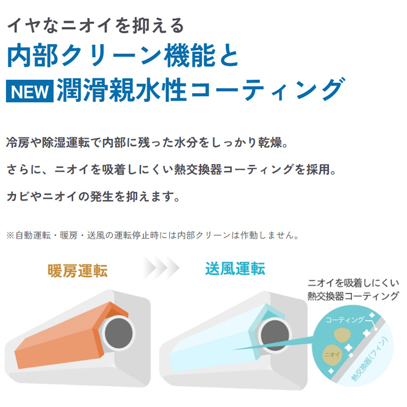 標準取付工事費込 エアコン 14畳用 ハイセンス 2025年モデル Sシリーズ