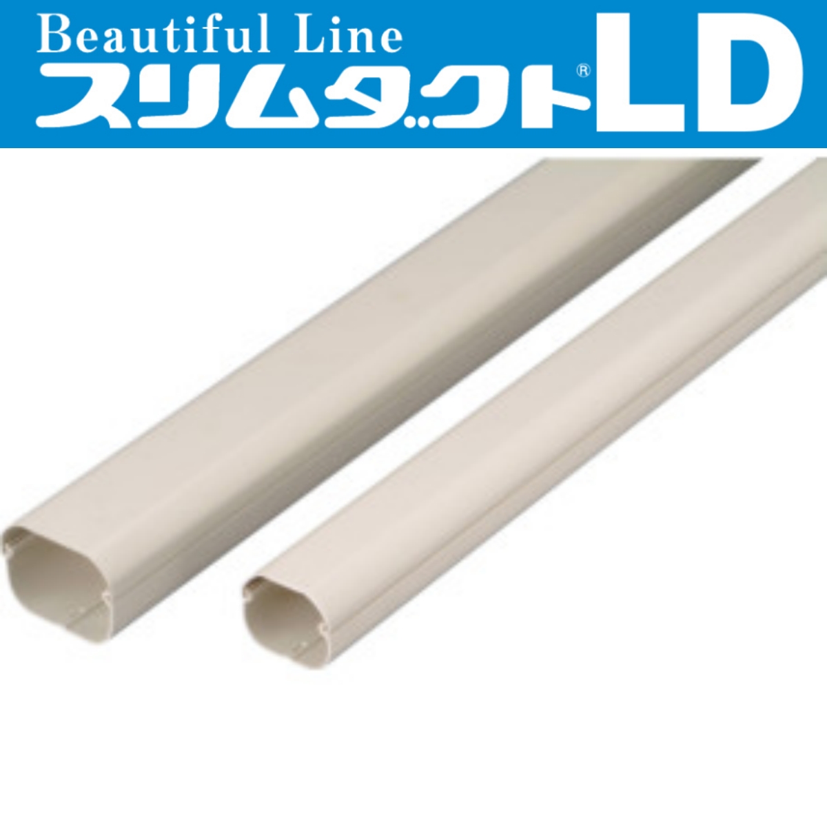 ストリーマ LD-70-I エアコン 室外機 部品 スリムダクト LD アイボリー