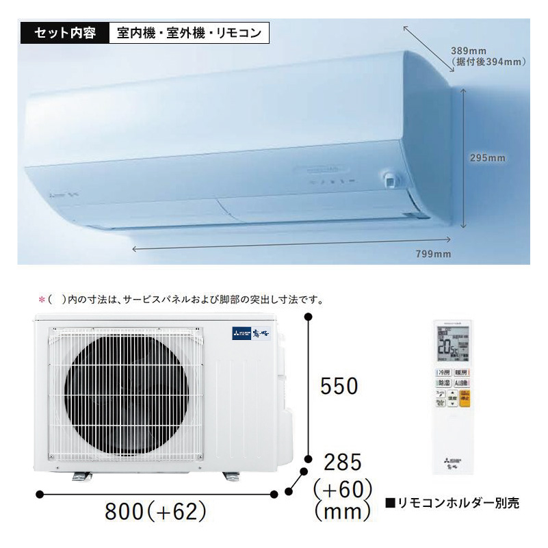 霧ヶ峰 エアコン 12畳用 三菱電機 2026年モデル Zシリーズ ピュア