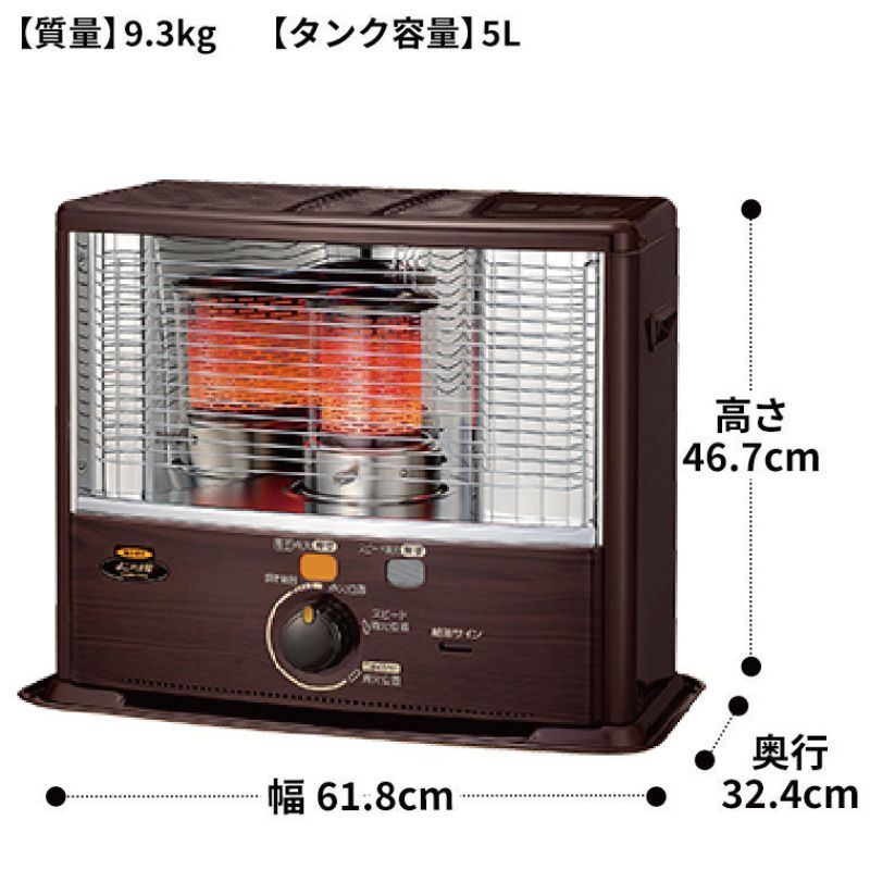 CORONA（コロナ） 暖房器具 2025年モデル SXシリーズ 木目 木造8畳
