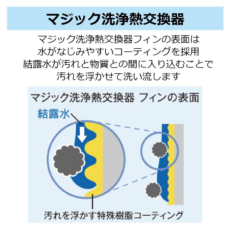 東京 神奈川地域限定 標準取付工事費込 エアコン同配 6畳用 東芝 2025