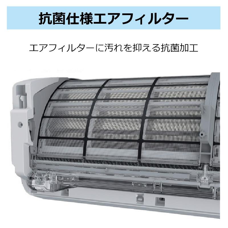 東京 神奈川地域限定 標準取付工事費込 エアコン同配 6畳用 東芝 2025