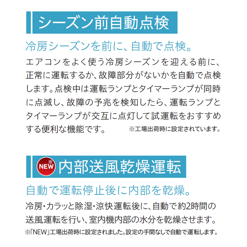 白くまくん 標準取付工事費込 エアコン 10畳用 日立 2025年モデル VJ