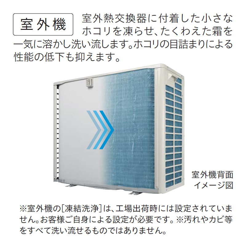 白くまくん エアコン 23畳用 日立 2025年モデル VLシリーズ スター