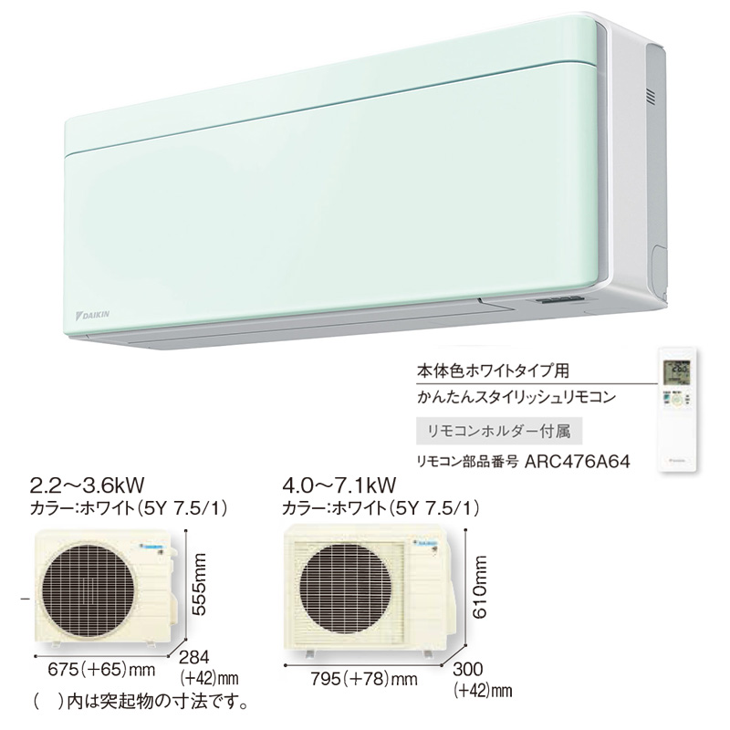 risora S713ATSV-G ダイキン エアコン おもに23畳 SXシリーズ リソラ