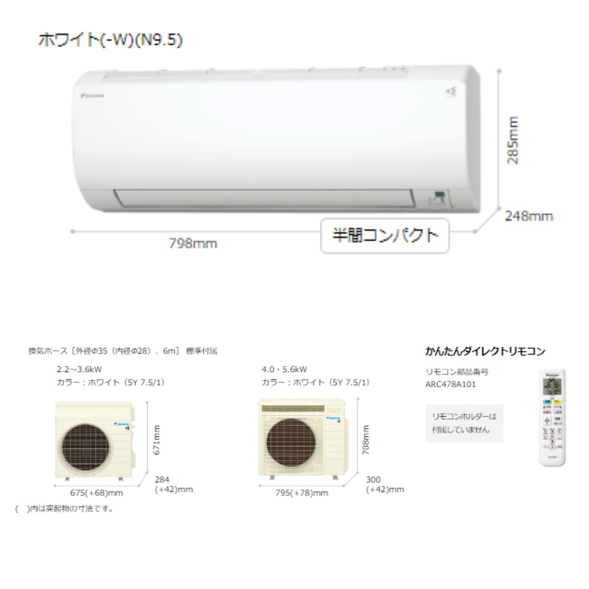 ダイキン（DAIKIN） S563ATVP-W エアコン おもに18畳 VXシリーズ