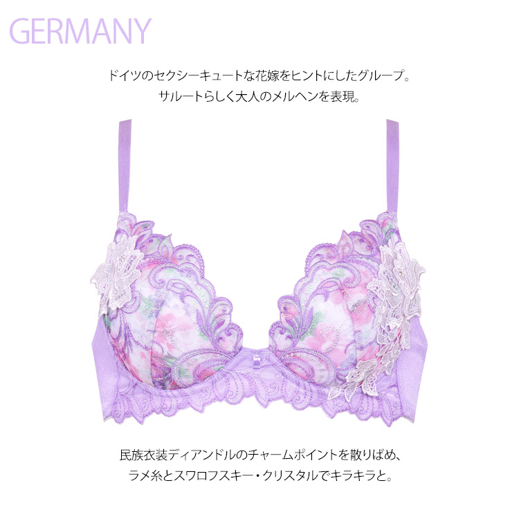 サルート（SALUTE） ワコール 07G VIVA LINE ブラジャー DEFカップ