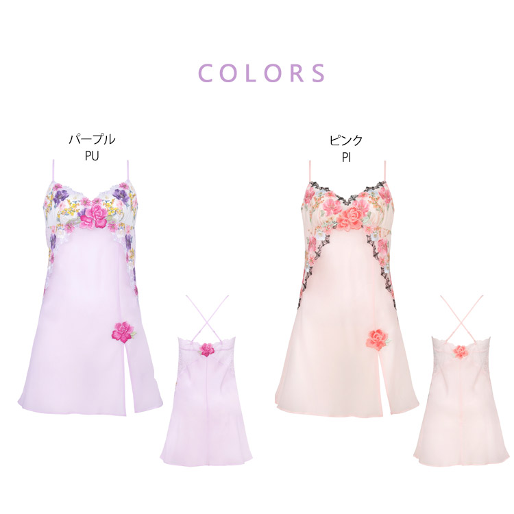 サルート（SALUTE） ワコール 93G スリップ ランジェリー セール