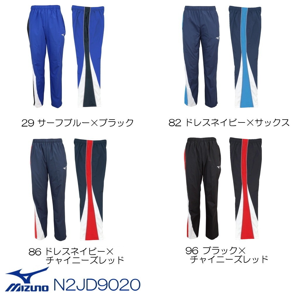 MIZUNO（ミズノ） マイクロフト トレーニングクロスパンツ N2JD9020