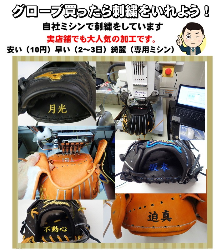 久保田スラッガー（KUBOTA SLUGGER） 硬式グラブ KSG-L7S ブラック 湯