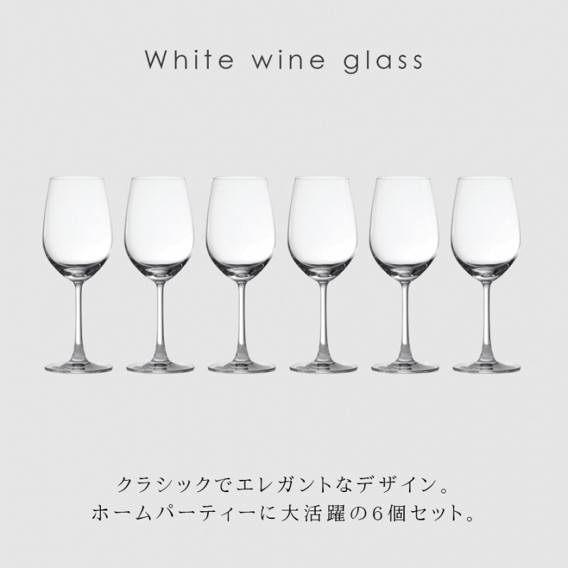 ワイングラス 6個組 オーシャングラス オーシャン マディソン グラス