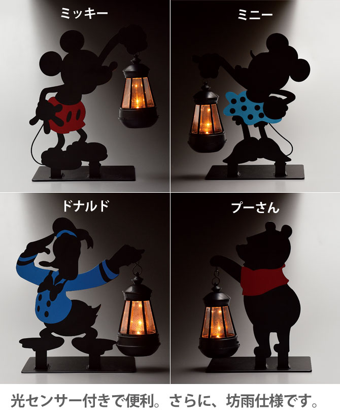 Disney（ディズニー） ソーラーライト 玄関照明 玄関ライト スタンド式