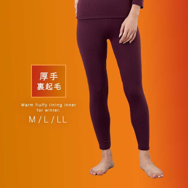 スパッツ 裏起毛 9分丈 裏起毛スパッツ レギンス 裏起毛レギンス