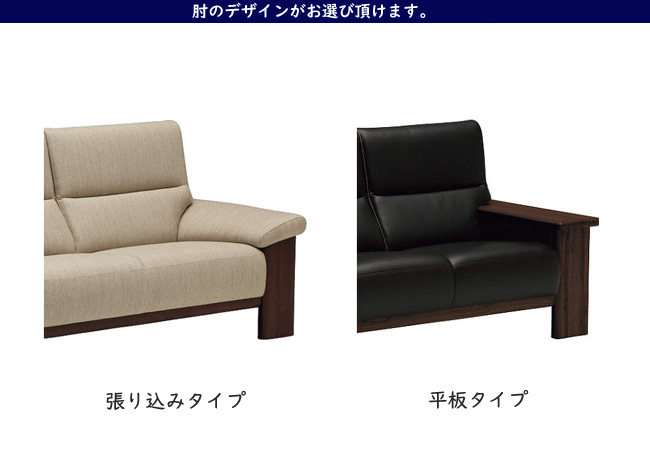 カリモク家具（KARIMOKU FURNITURE） 【プレミアム対応】カリモク 肘掛