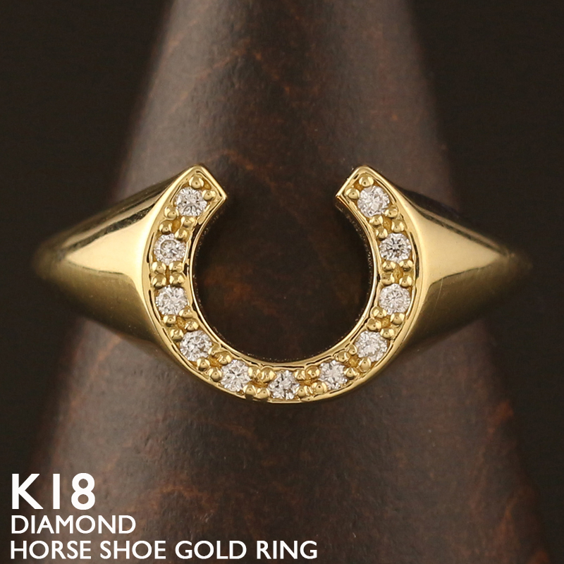 18金 リング レディース 指輪 馬蹄 ホースシュー K18 ダイヤモンド 18K