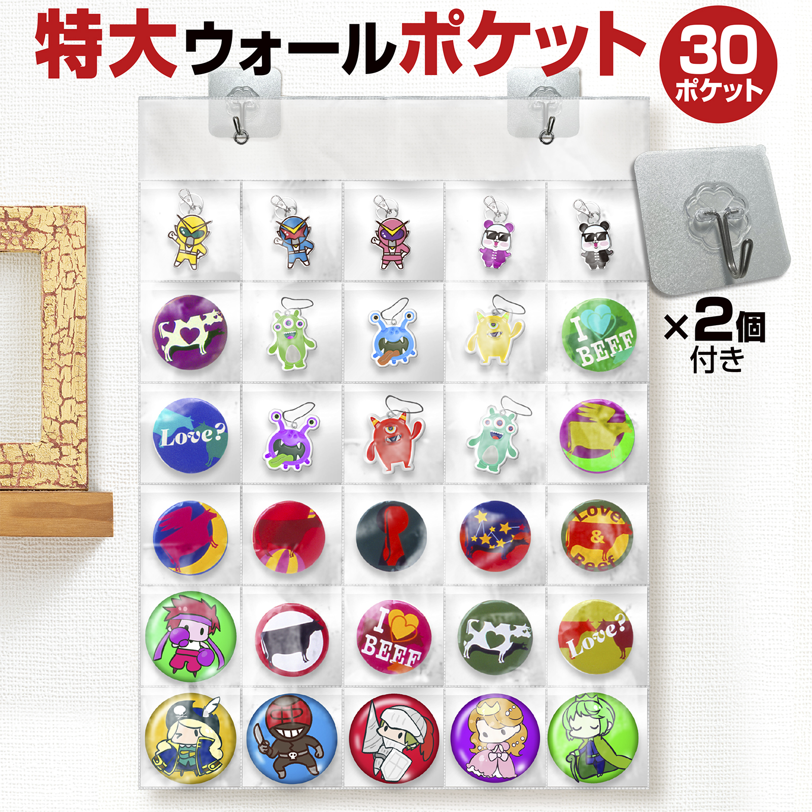 今だけ☆レビューで特典配布中] ウォールポケット 透明 特大 ポケット