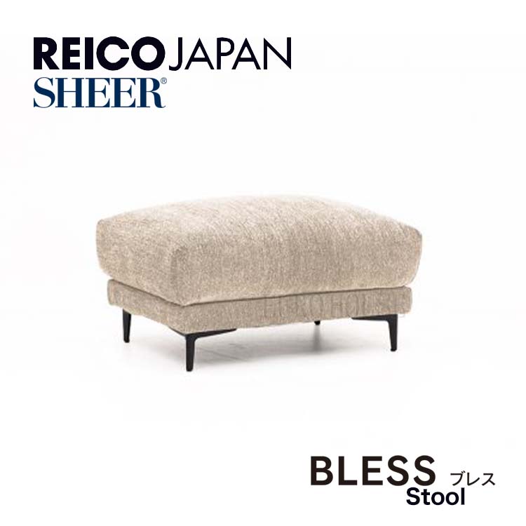 スツール ST オットマン 足置 1P 補助 FAB LBR ブラウン ライト