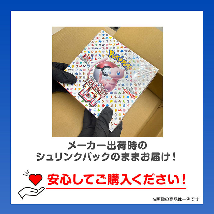 ポケモンカードゲーム ムニキスゼロ BOX MEGA 拡張パック 新品未開封