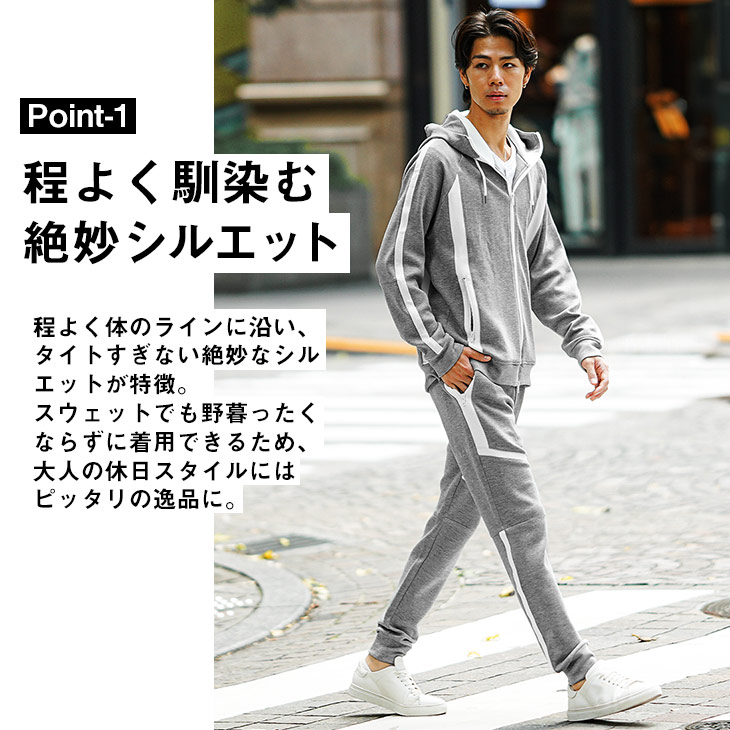 SOMEDIFF（サムディフ） セットアップ メンズ 秋 ライン切替