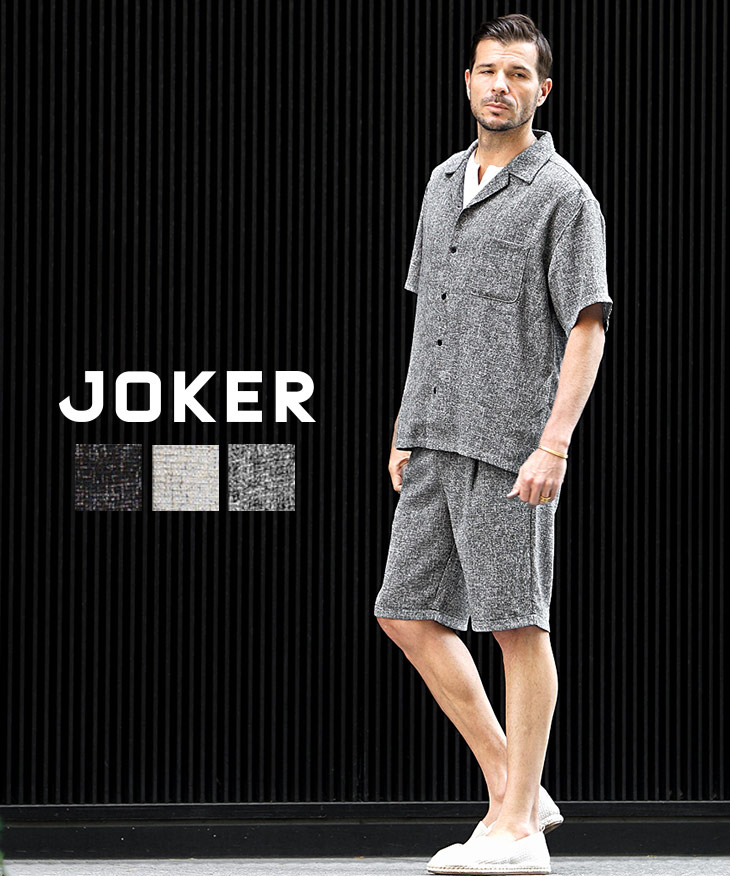 joker（ジョーカー） セットアップ メンズ 夏 半袖 シャツ ハーフ