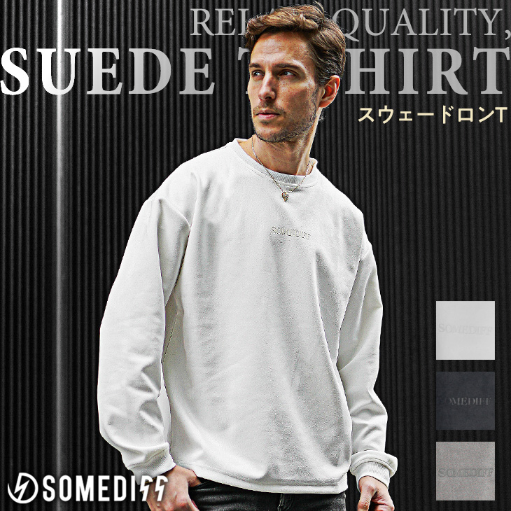 SOMEDIFF（サムディフ） 長袖Tシャツ メンズ 大きいサイズ ロンT