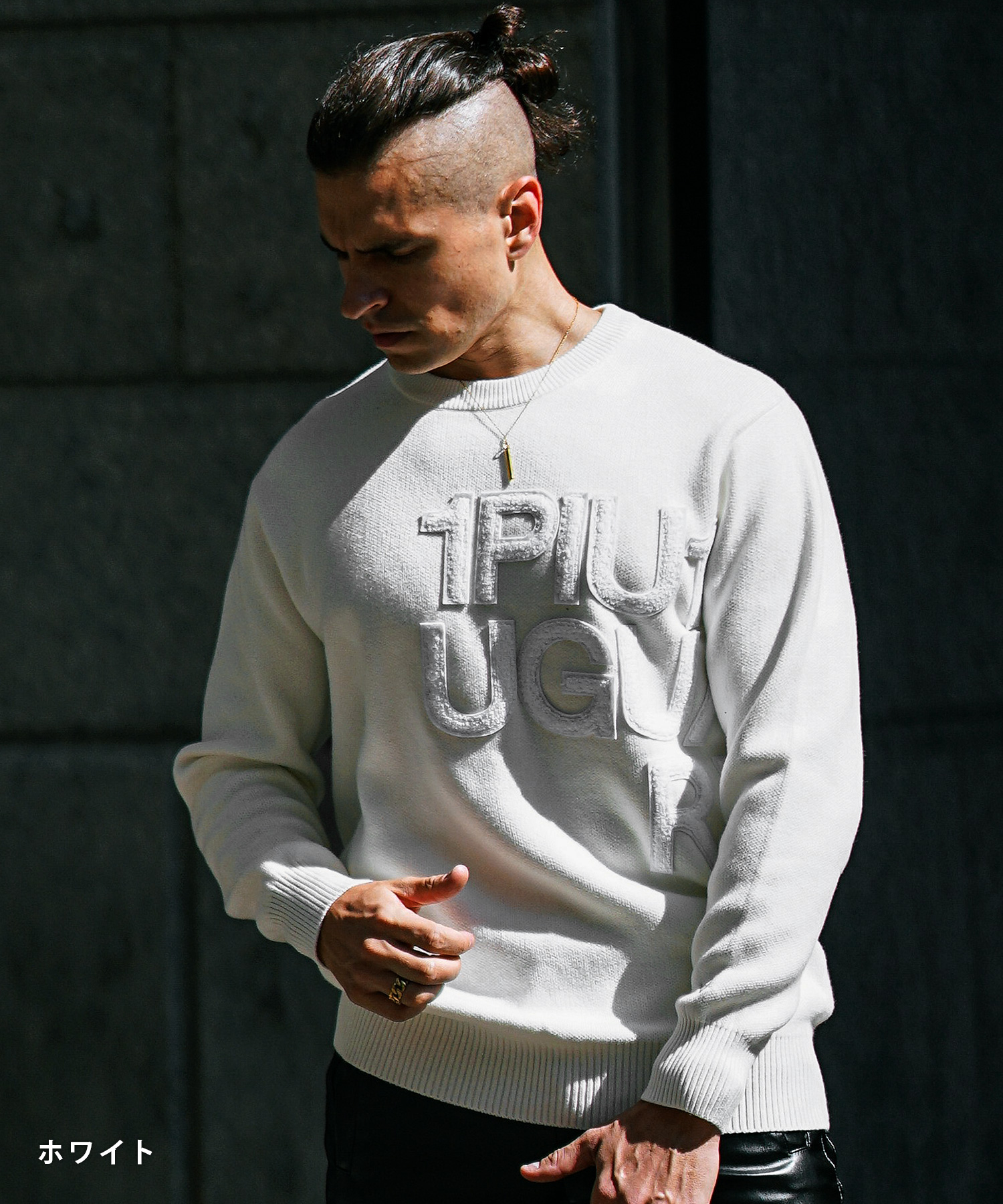 1PIU1UGUALE3 RELAX ウノピュウノウグァーレトレ ニット メンズ