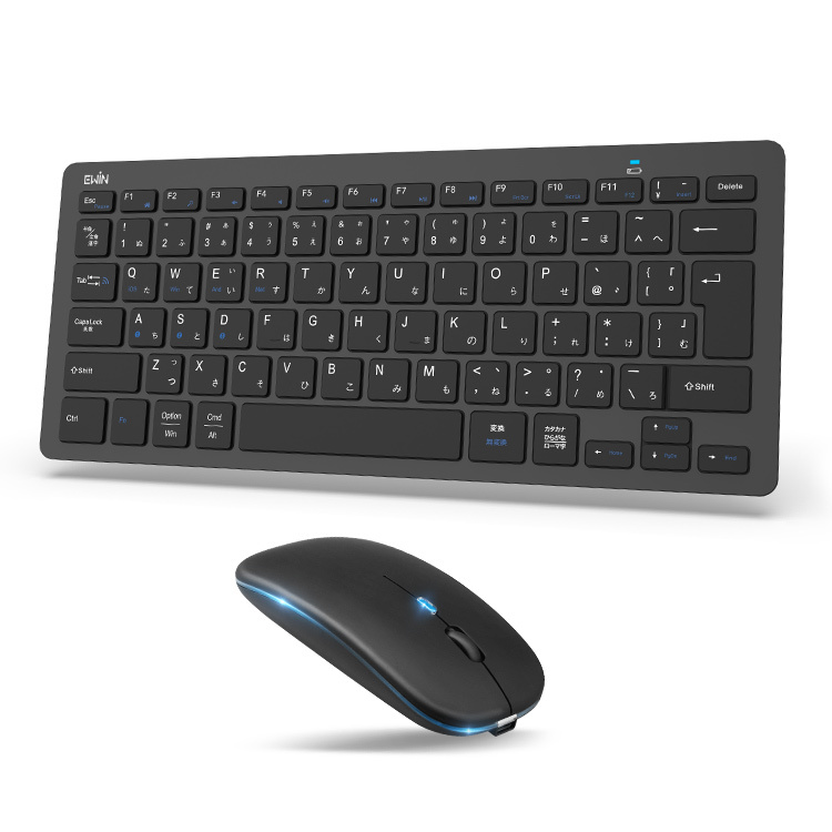 超お得なセット キーボード Bluetooth Bluetooth5.2+3.0 ワイヤレス