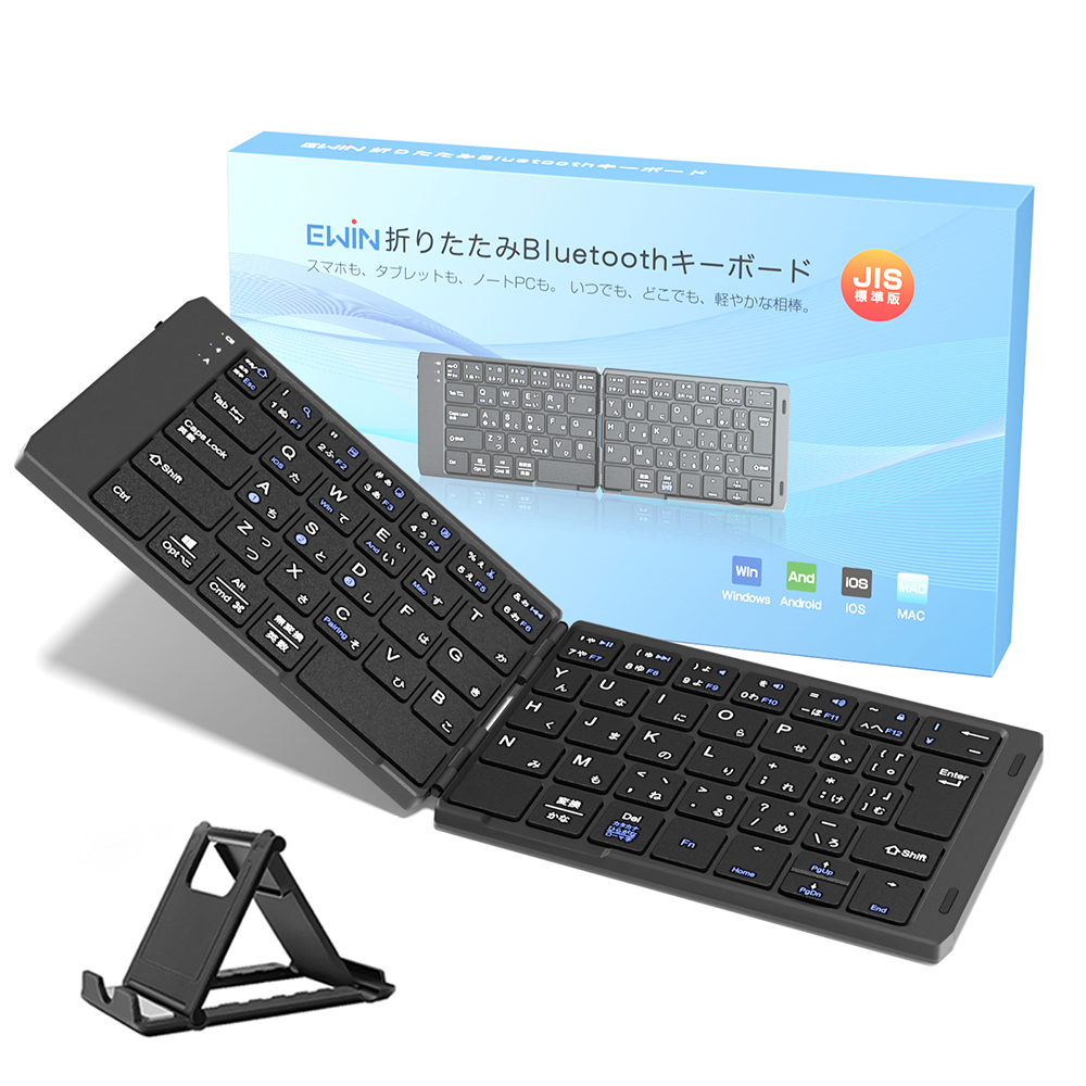Bluetooth キーボード 折りたたみ 日本語配列 iPad ブルートゥース