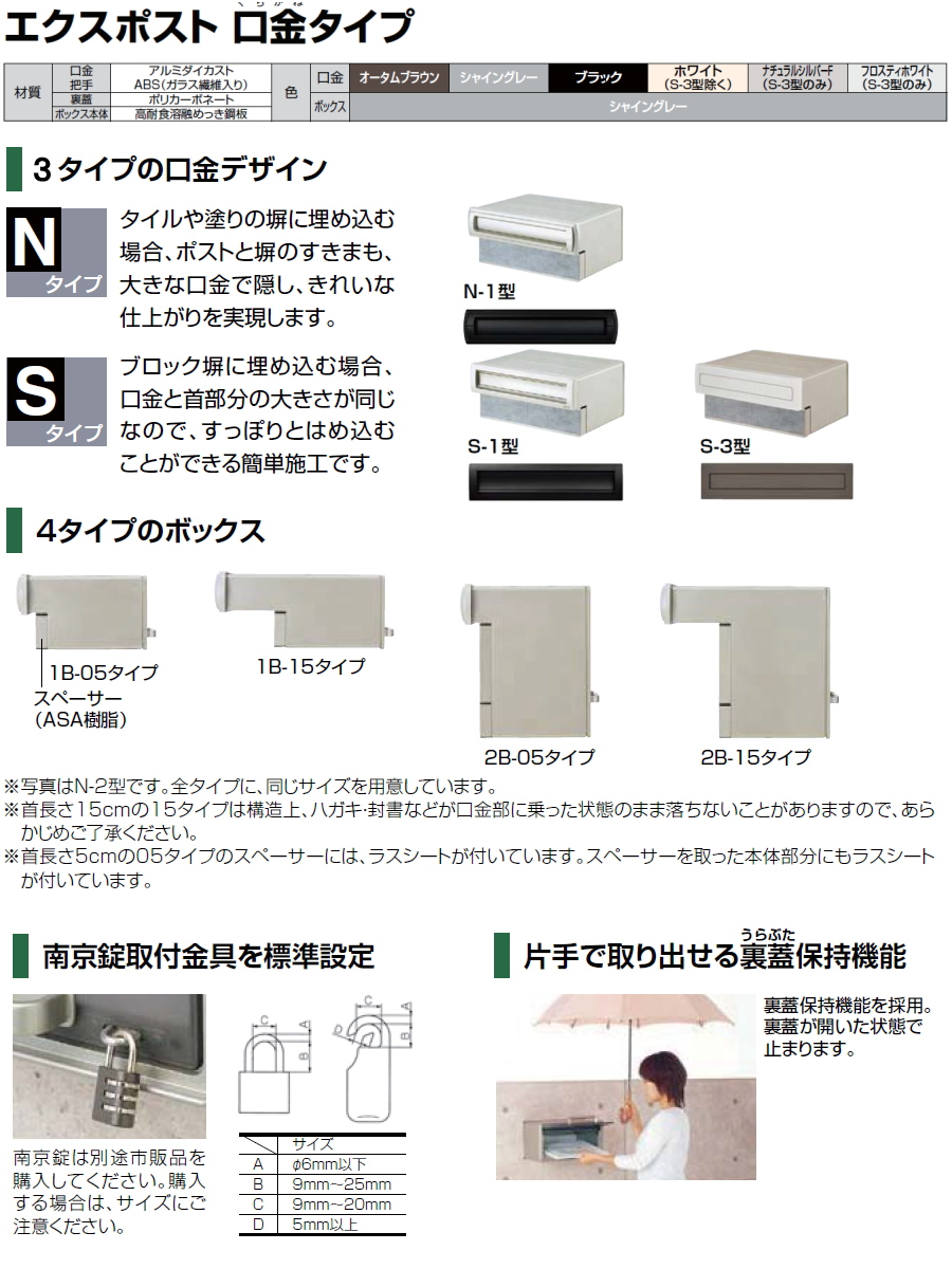 メーカー修理対応有》【無料☆特典対象】 郵便ポスト 郵便受け