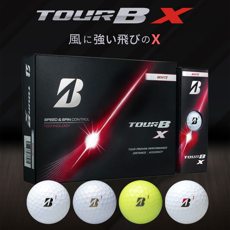 BRIDGESTONE GOLF 3ダースセット ブリヂストン ゴルフ 2026 TOUR B X