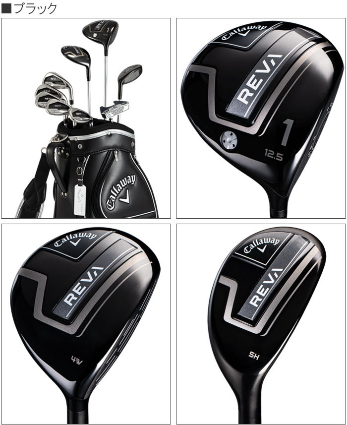 Callaway（キャロウェイ） REVA-レヴァ- パッケージセット 2020