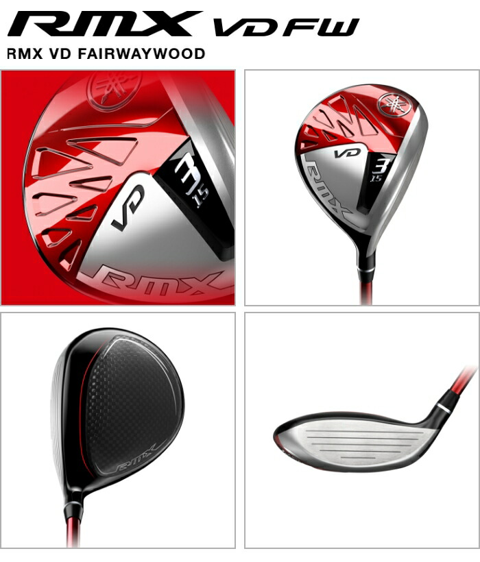 YAMAHA（ヤマハ） RMX VD フェアウェイウッド (#3、#5、#7) Diamana YB