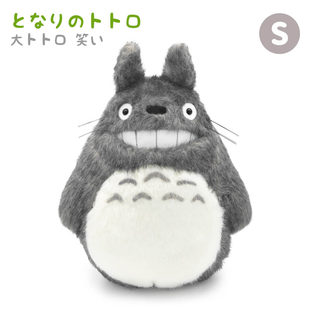 スタジオジブリ ぬいぐるみ 大トトロ/中トトロ S（となりのトトロ