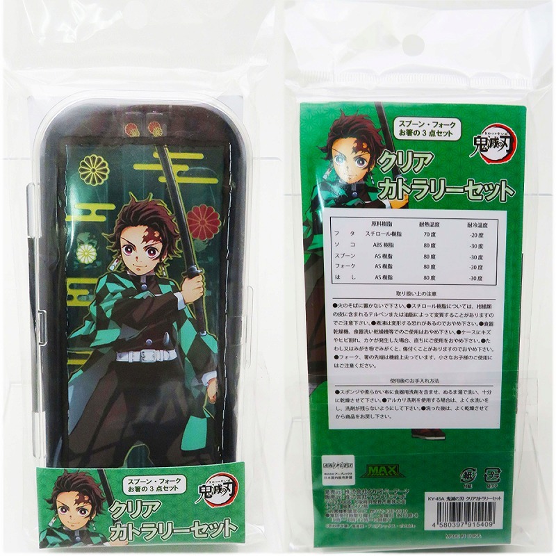 鬼滅の刃 カトラリーセット 6種 正規品 炭治郎 禰豆子 善逸 冨岡義勇