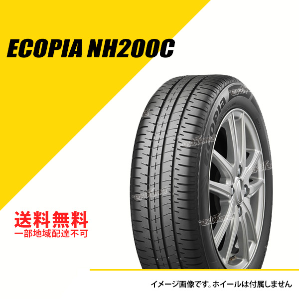 BRIDGESTONE（ブリヂストン） 4本セット 205/60R16 92H トランザ T005