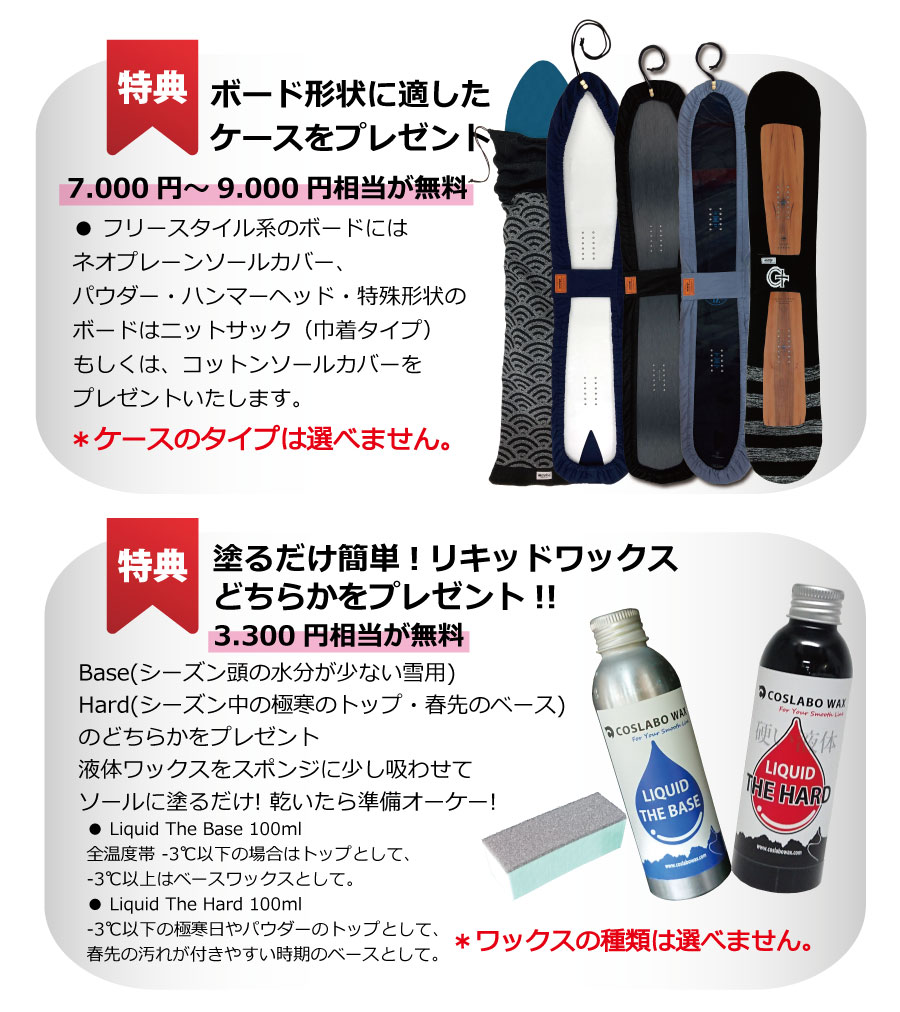 genten（ゲンテン） 予約商品 26-27 ゲンテンスティック フライ