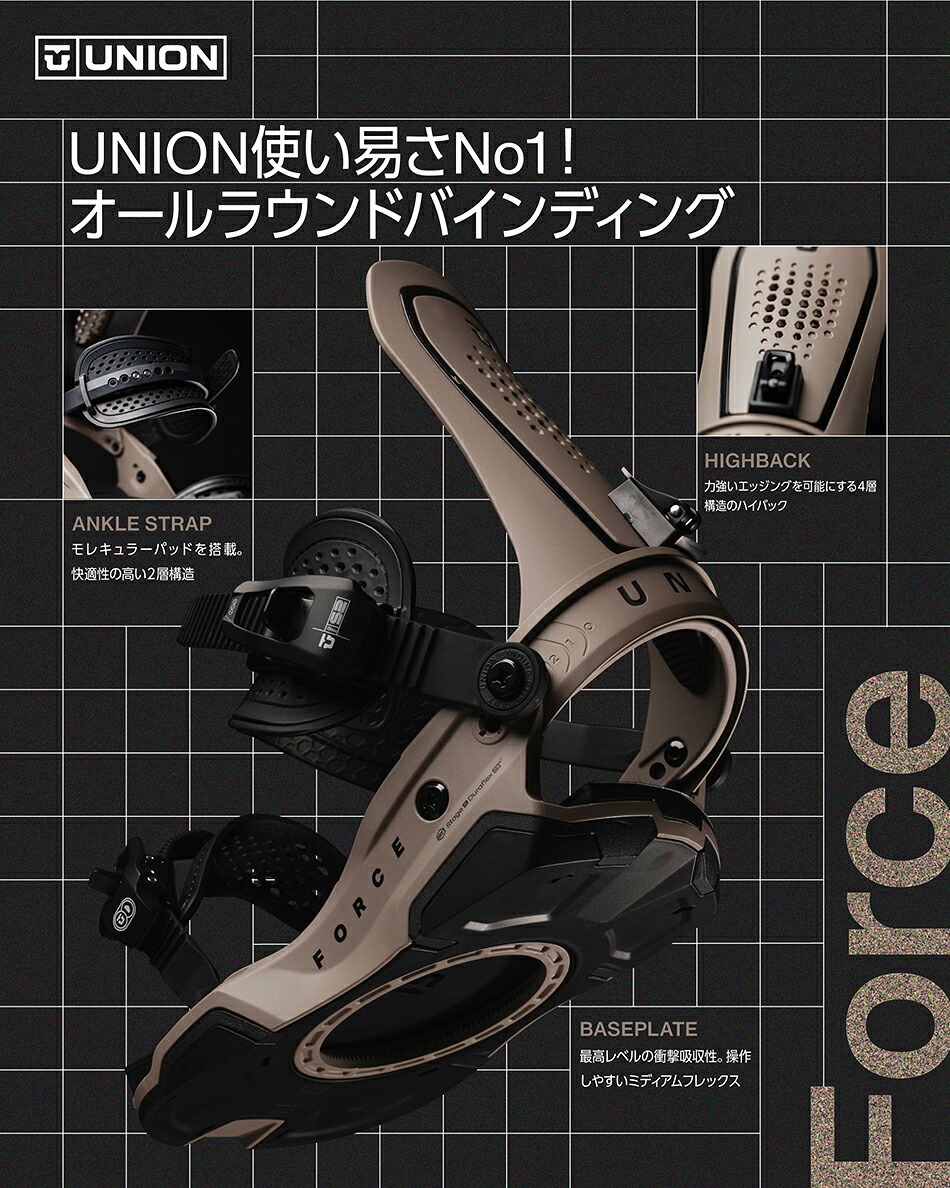 UNION BINDING 予約商品 26-27 ユニオン ビンディング フォース