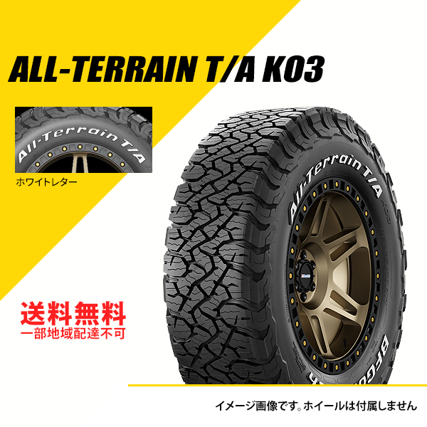 ブリザック DMーV3 4本セット 225/60R17 99Q ブリヂストン DM-V3 2024