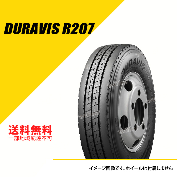BRIDGESTONE（ブリヂストン） 4本セット 245/50R19 101W トランザ