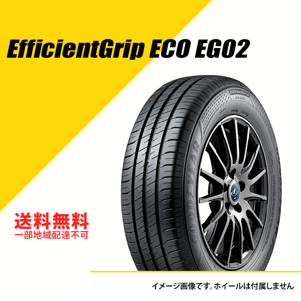 夏タイヤ 4本セット 155/65r14」の人気商品一覧 | 安い商品を通販