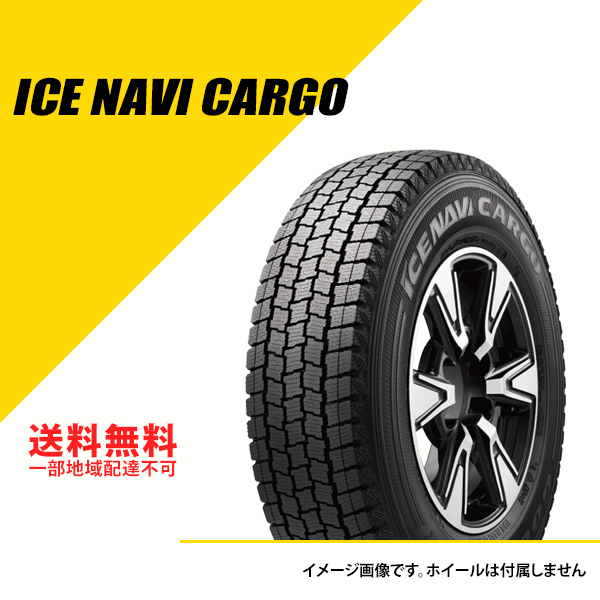 GOODYEAR ICENAVI 165/65R14 21年4本 アイスナビ 7 4本セット 165/65R14