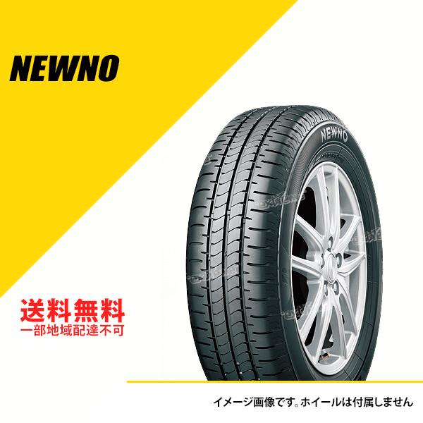 BRIDGESTONE（ブリヂストン） 4本セット 日本製 155/65R14 75H