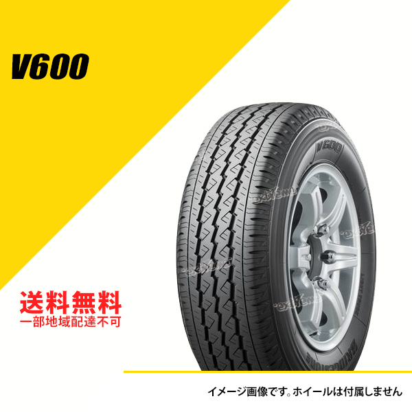 ブリザック VL10 4本セット 195/80R15 LT 107/105N ブリヂストン 2025
