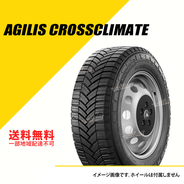 ブリザック DMーV3 4本セット 225/60R17 99Q ブリヂストン DM-V3 2024