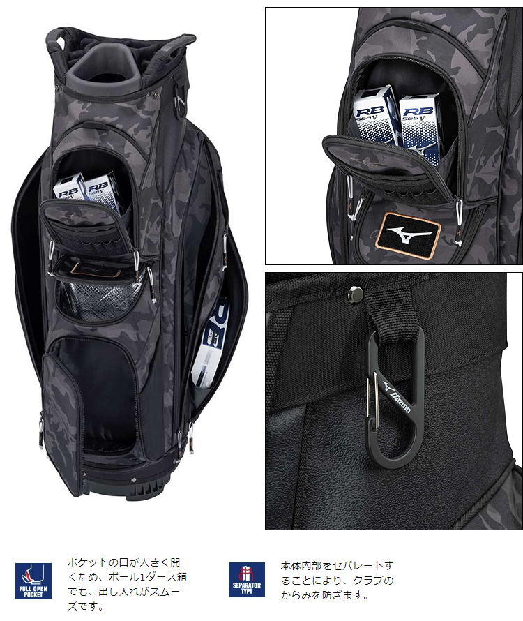 MIZUNO（ミズノ） ミズノ日本正規品 BR-D4c カートバッグ キャディ