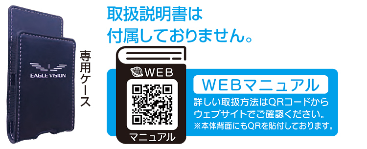 EAGLE VISION イーグルビジョン正規品 NEXT 2 (ネクスト2) ゴルフナビ