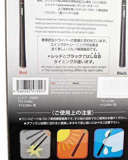 elite grips（エリートグリップ） 正規品 ゴルフ専用トレーニング器具