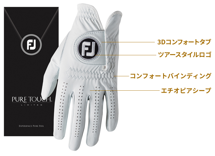 FootJoy（フットジョイ） 日本正規品 PURE TOUCH ピュアタッチ 天然